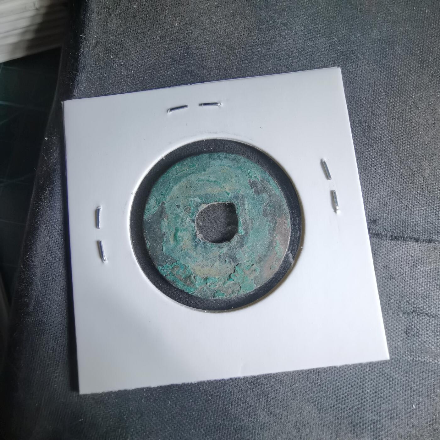 沼泽如烟--第1033场 圣宋元宝