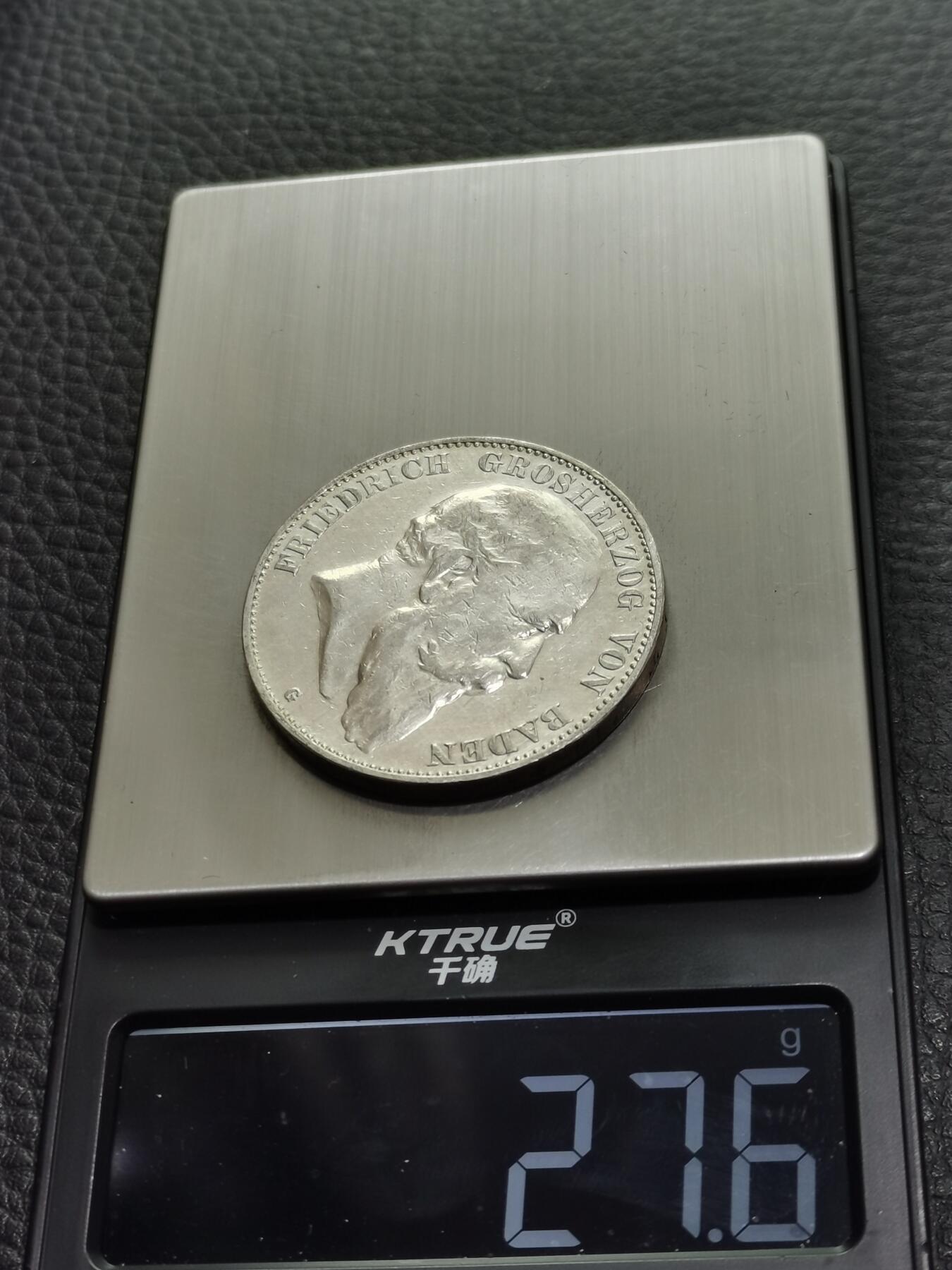 天下钱庄专场欢迎参拍