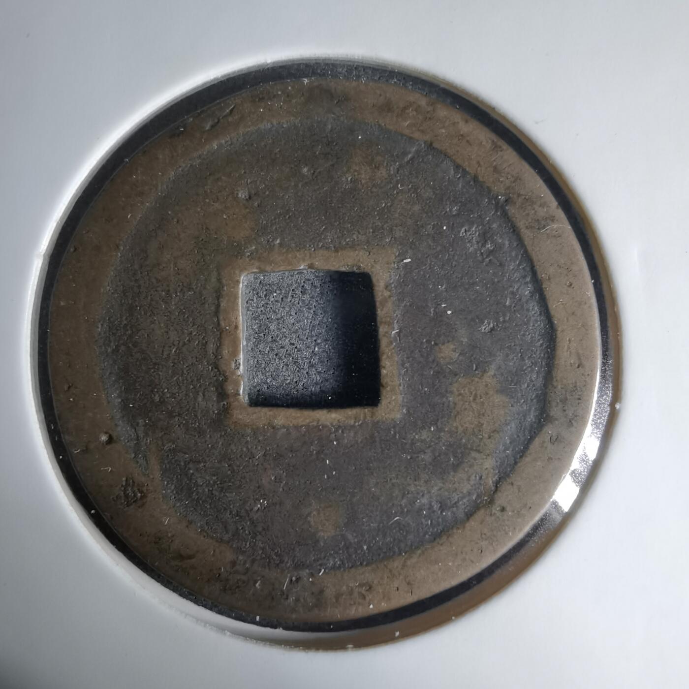 沼泽如烟--第1033场 七福神