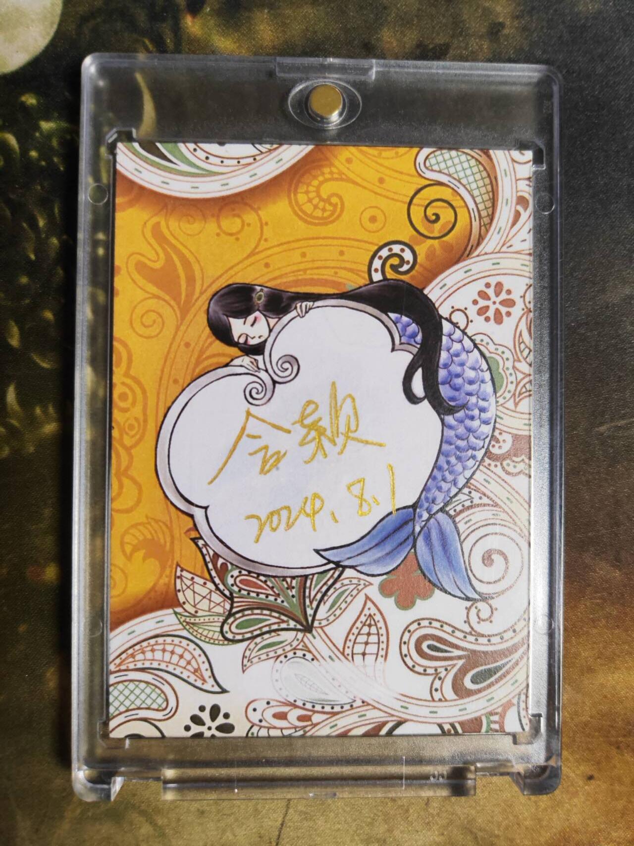 阳大大卡牌拍卖第105期（持续收拍品，周五晚上九点截拍，进群福利早知道）