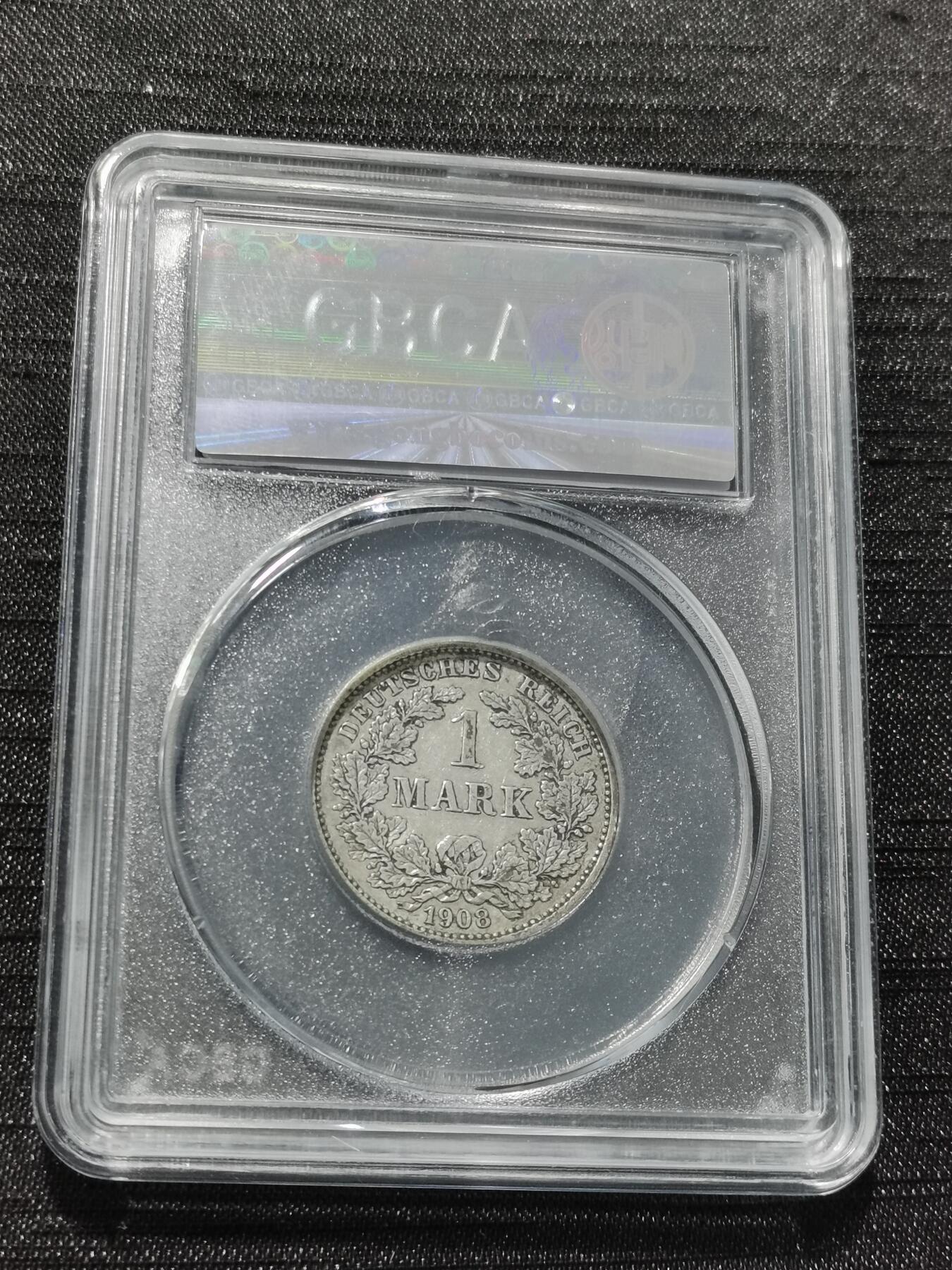 天下钱庄专场欢迎参拍 德国1马克银币