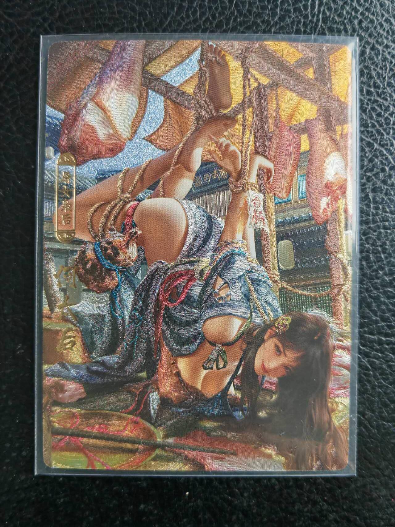 阳大大卡牌拍卖第105期（持续收拍品，周五晚上九点截拍，进群福利早知道）