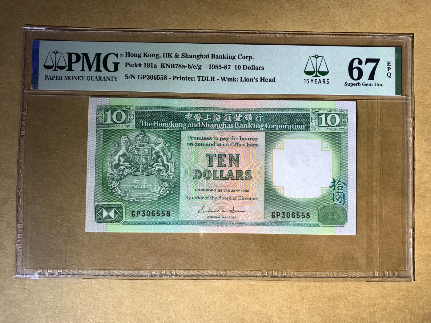 【礼羽收藏】🌏世界钱币拍卖129期