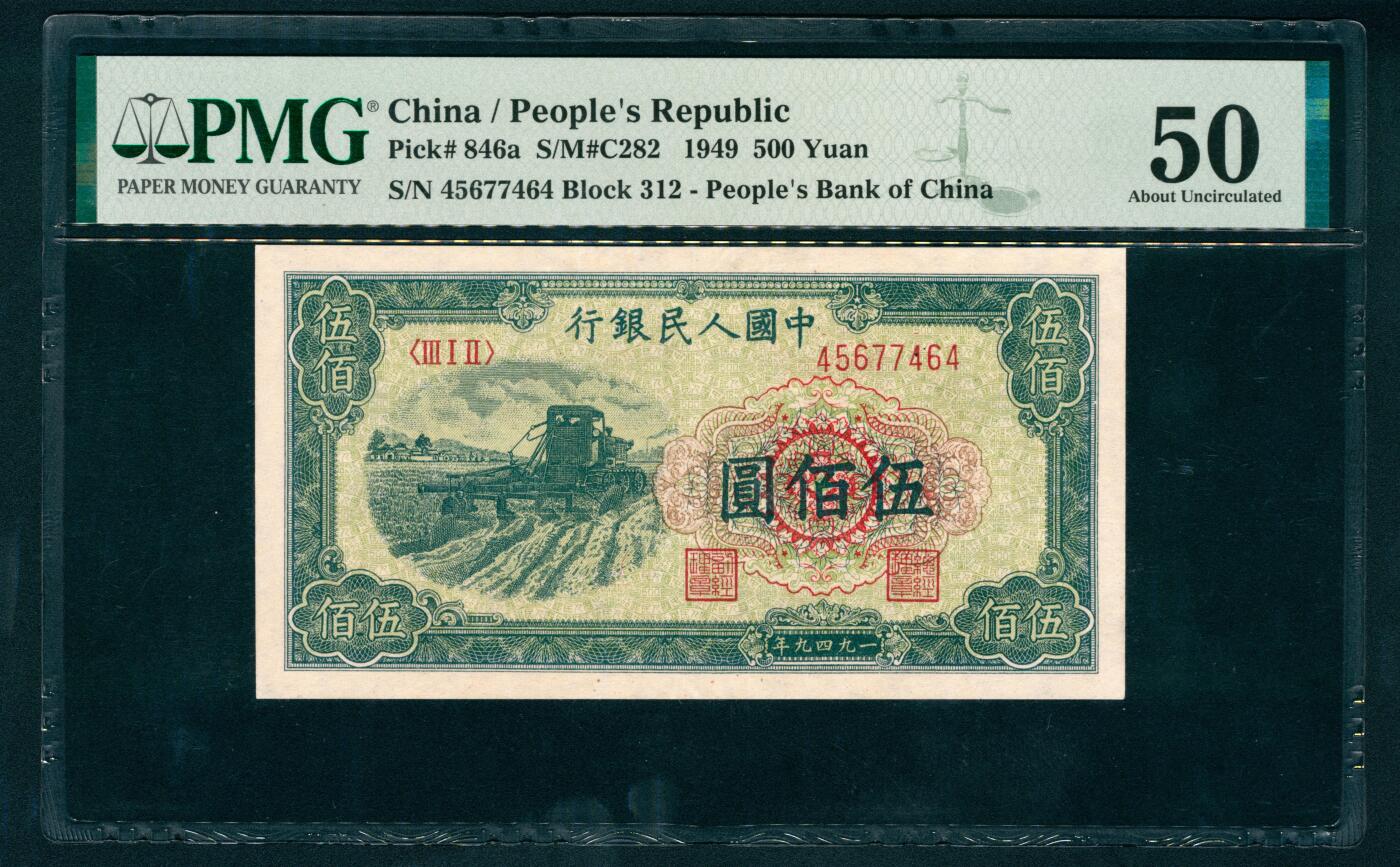 上海炎玺拍卖 玺映乾坤