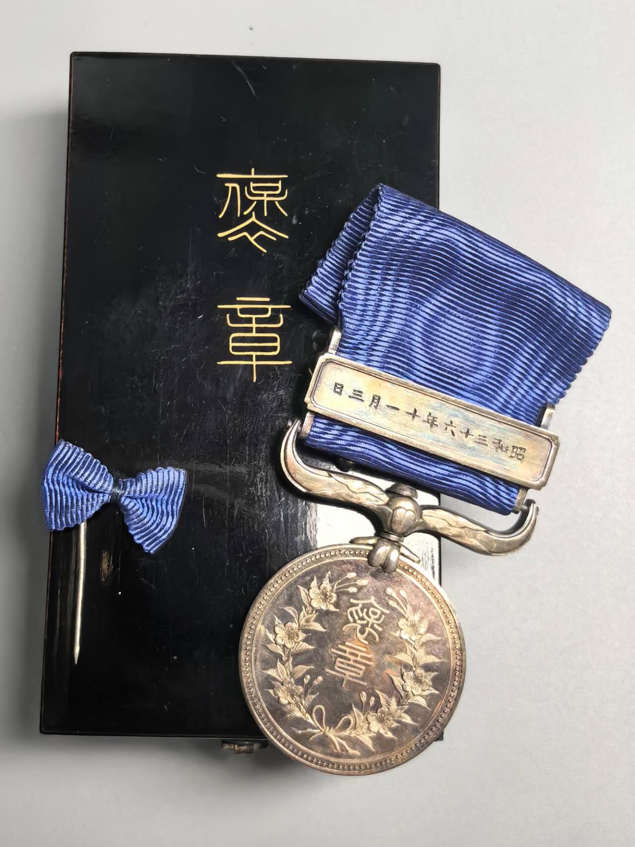 小驴勋章奖章收藏3月21日周六晚六点拍卖（珍爱和平，收藏战争，铭记历史，勿忘国耻，忠党爱国。有偿代拍，送拍规则在简介最后，参拍须阅读规则后再参拍，关系到运费包装发货时效真假辨别等关键信息，拍卖时不再发原图，看大图店主微信码在拍卖店铺介绍里） 蓝绶褒章，纯银，带盒带略，背刻获得者姓名