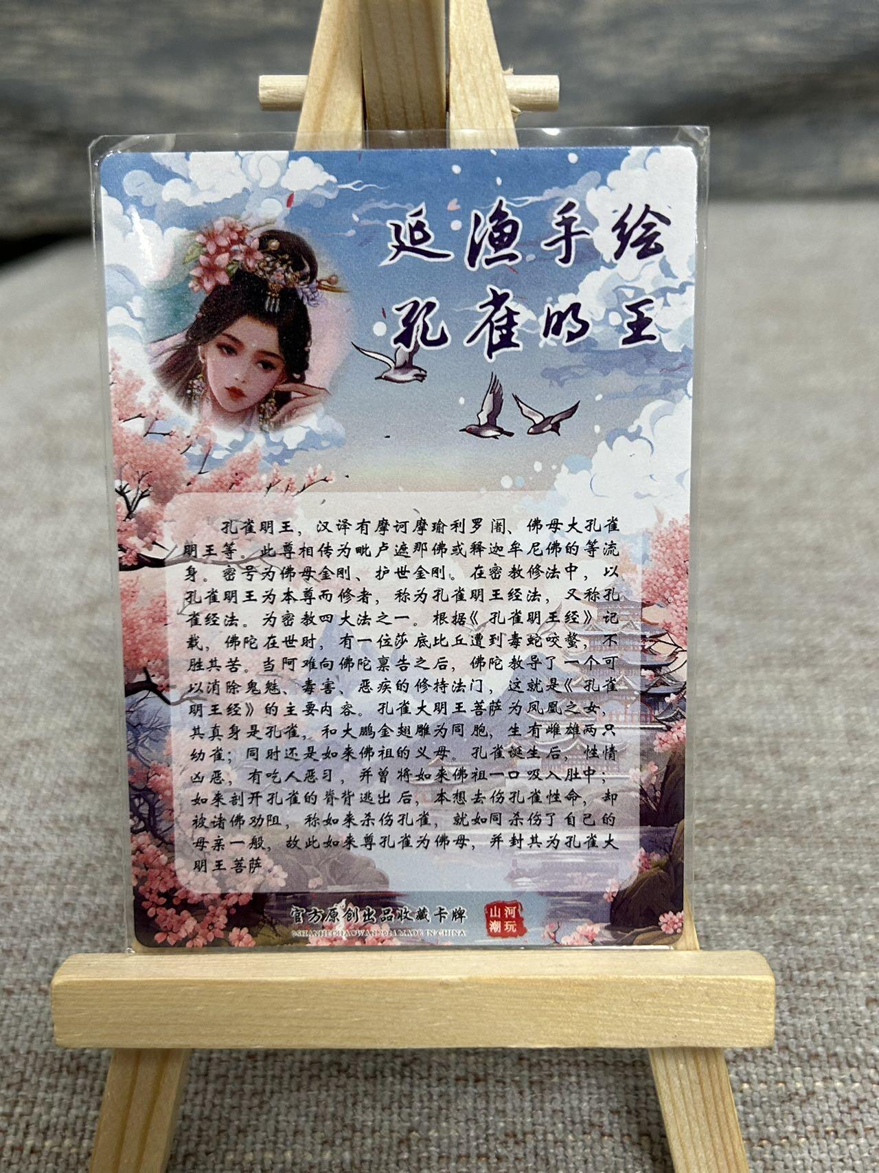 喜灰玩卡拍卖第五期，接拍品0佣金，欢迎送拍，释放现金流，让自己有资金可以购买更多喜欢的卡牌，让别的卡友能淘到更多心仪的卡牌