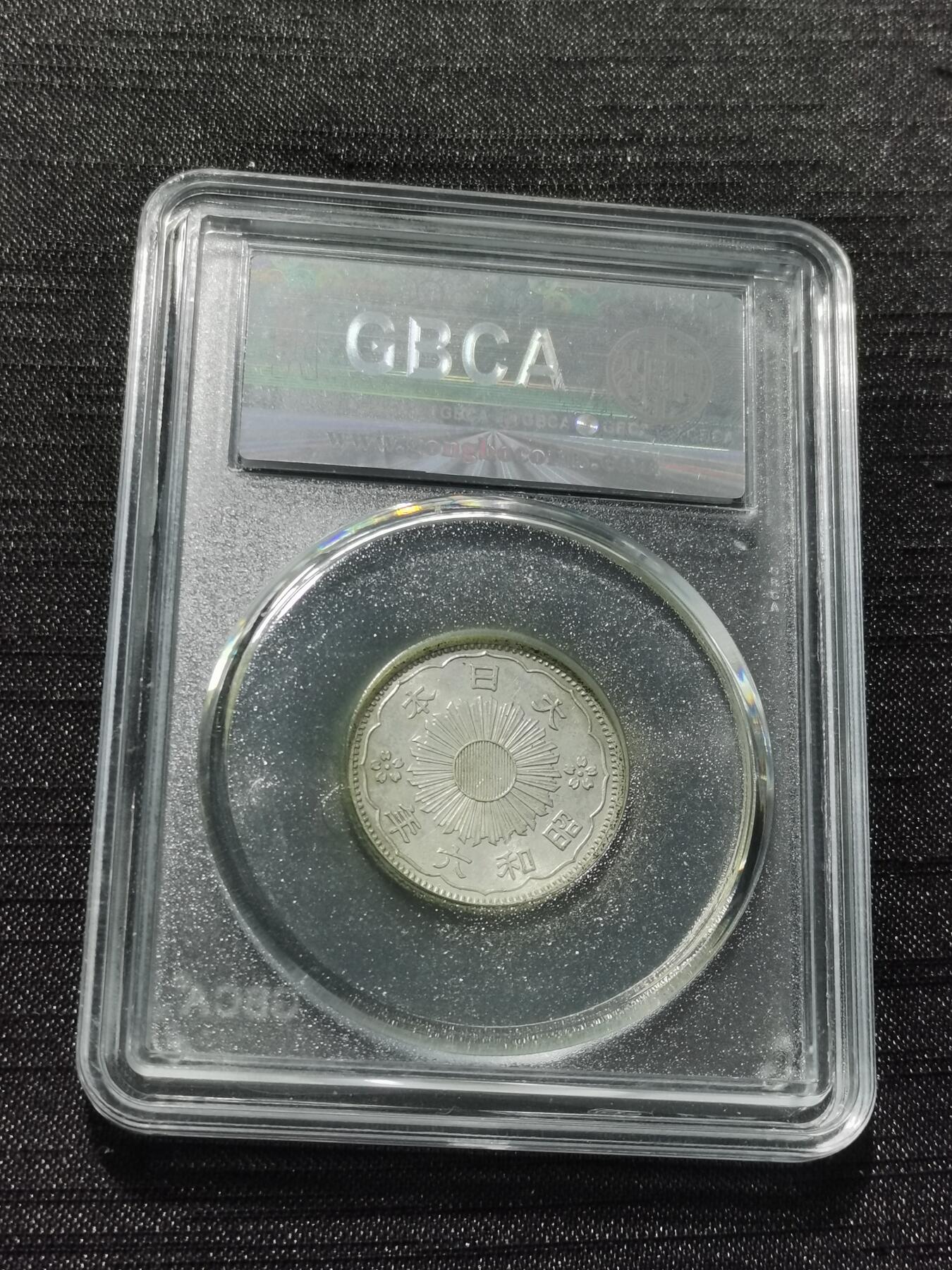 天下钱庄专场欢迎参拍 双凤五十钱银币