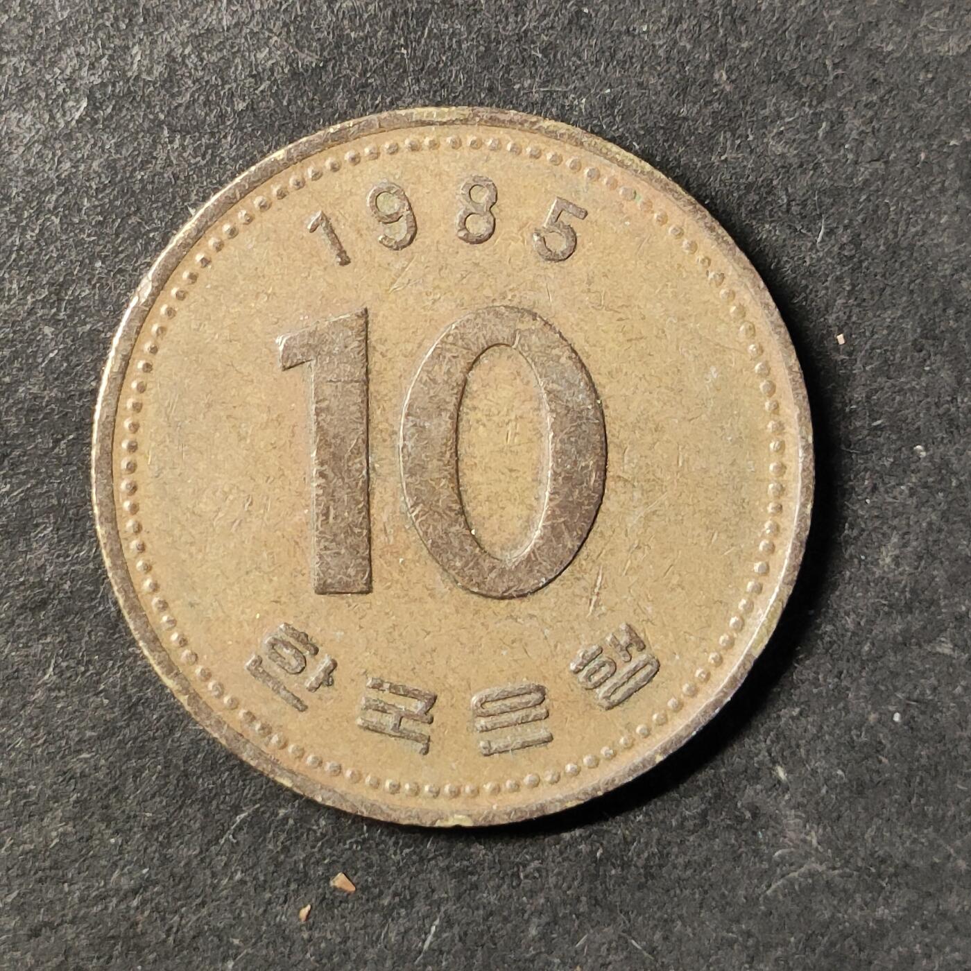 嘉禾收藏    【第492期】            无佣金、可寄存、满30元包邮 币一枚