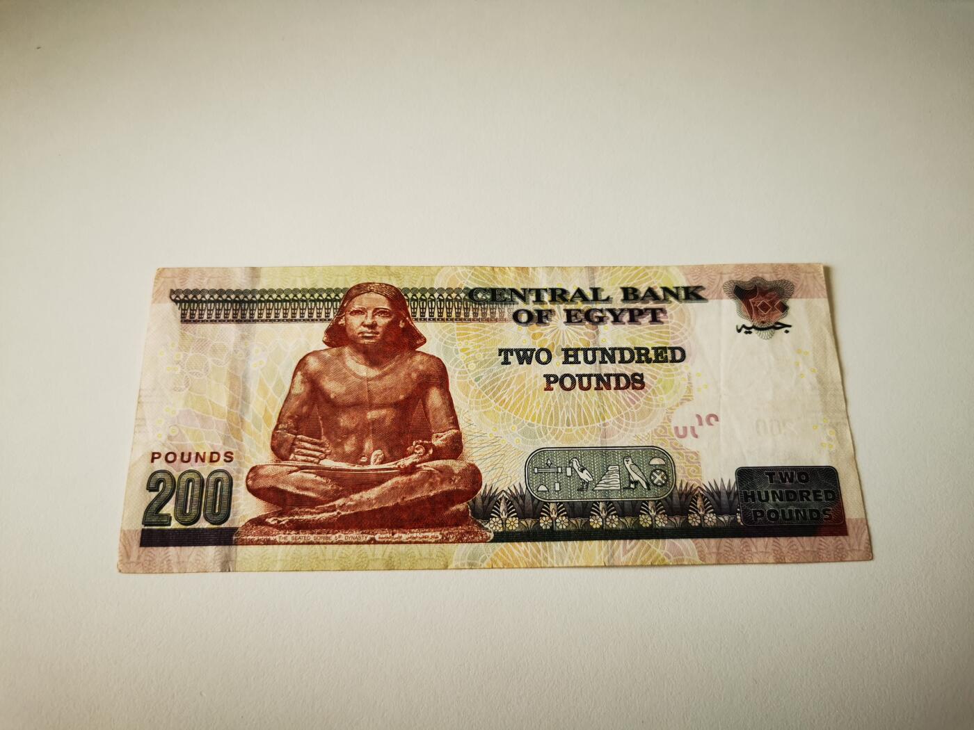 零零发流通品外国纸币拍卖 无佣金 埃及200