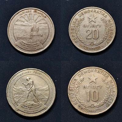 【全场包邮】纯粹捡漏拍514场 - 马达加斯加1978/1983年2枚套币-10A为1983年特年稀少版+20A为1978年FAO纪念币