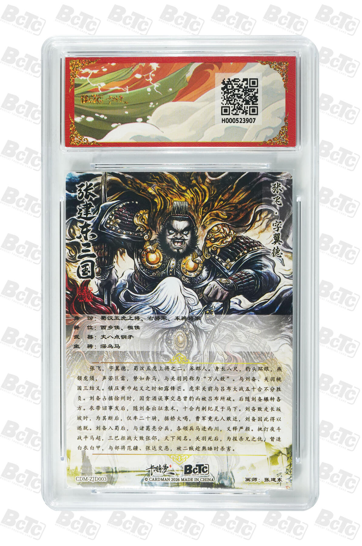 喜灰玩卡拍卖第五期，接拍品0佣金，欢迎送拍，释放现金流，让自己有资金可以购买更多喜欢的卡牌，让别的卡友能淘到更多心仪的卡牌