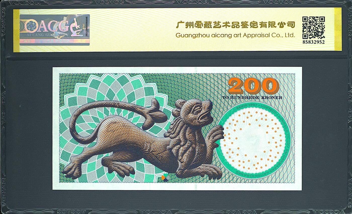 《艾美收藏》第237期-3.22周日外币强钞白金场 丹麦200克朗 爱藏66E 2008年浮雕版