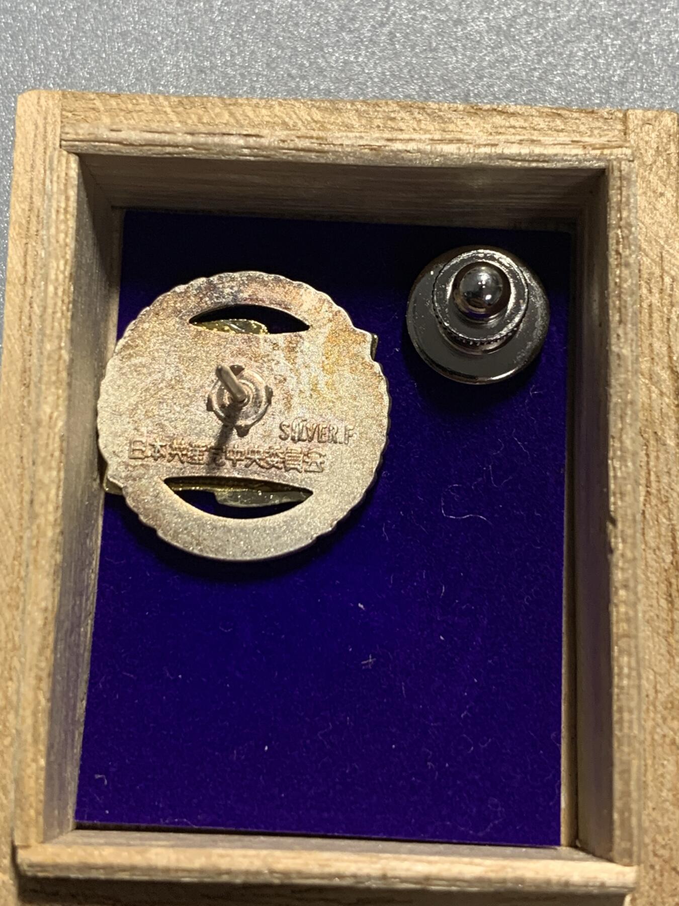 远东徽章小铺3月22日周日晚上9点结束 日本共产党永年党员