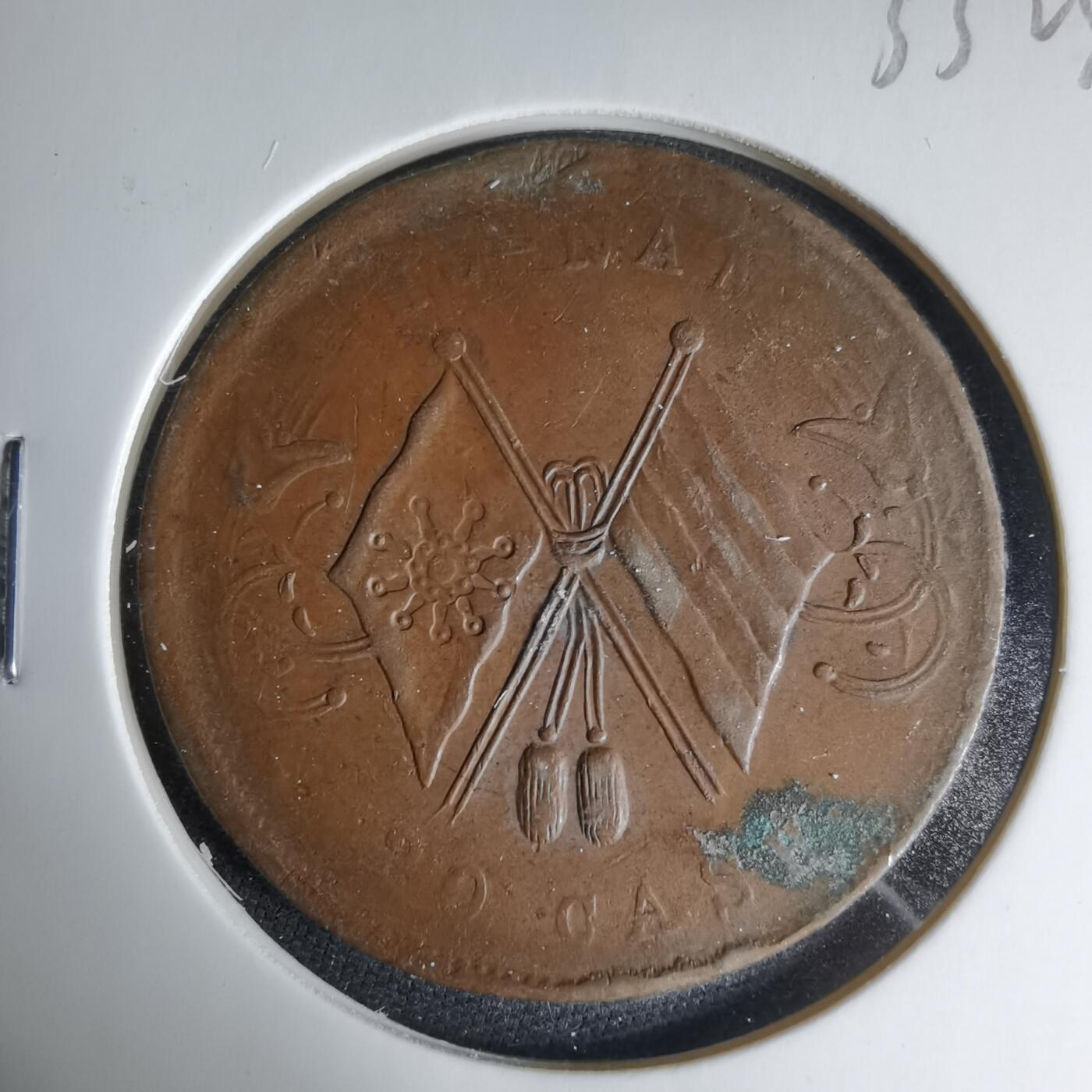 沼泽如烟--第1033场 民国当二十