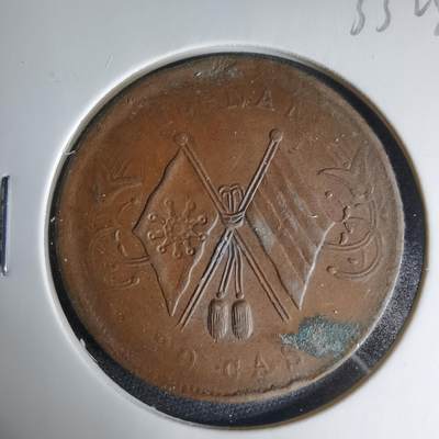 沼泽如烟--第1033场 - 民国当二十