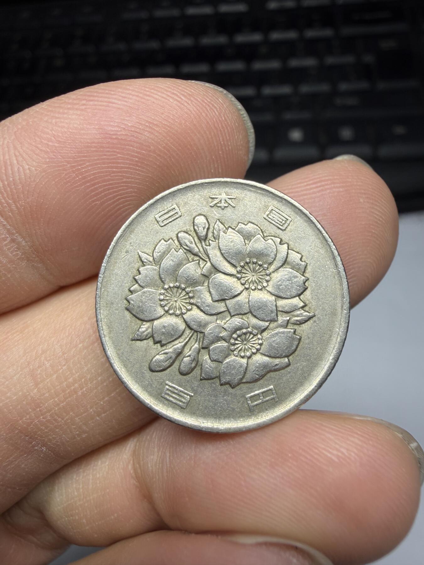 2026年集古藏今外币拍卖第三期-第6场—（总第316拍），可以寄存60天，满160元包邮。 昭和63年100元