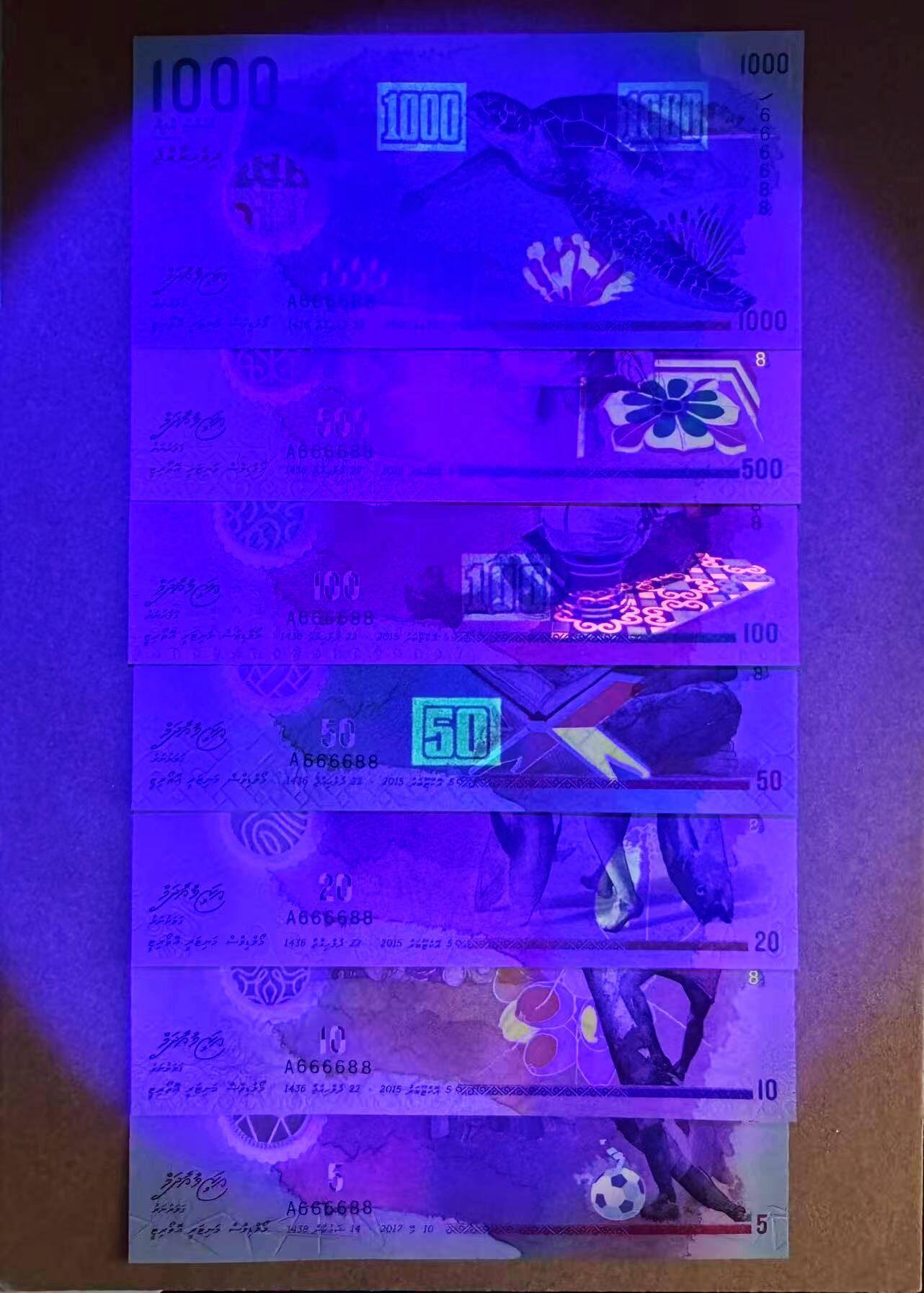【Blue Auction】世界纸币精拍第797期——18级TOP拍卖/信誉/品质/专业/高效💫 【一组7张 A冠666688 数二 倒置号】马尔代夫 2015-17年5-1000拉菲亚 全新UNC