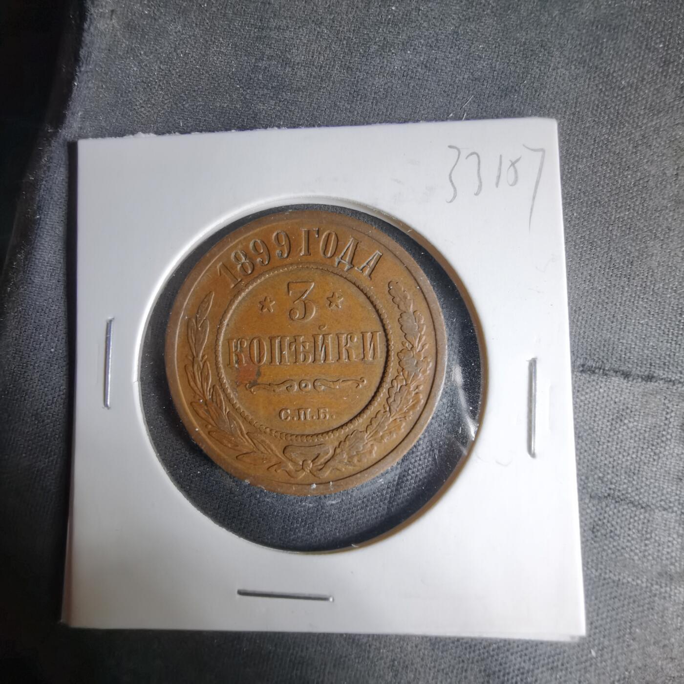 沼泽如烟--第1033场