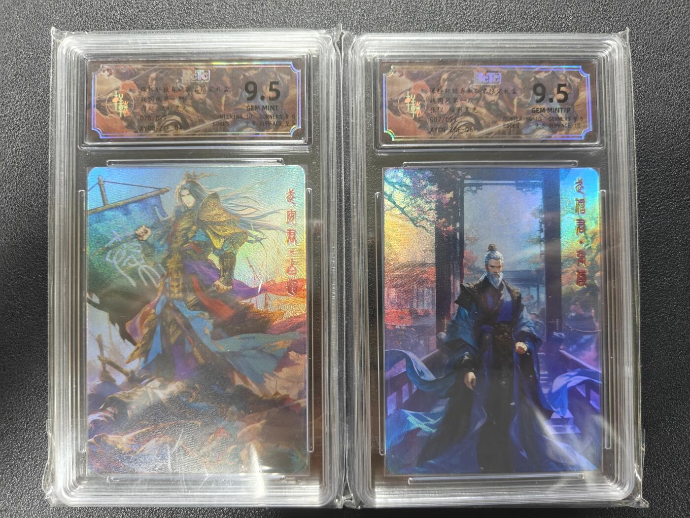 天玑星卡拍第181期《3.26周四截拍》持续收拍收评中 满赠卡需备注 轩辕春秋 战国风 白起 张仪 炫彩灵光 限编099 保粹9.5两张