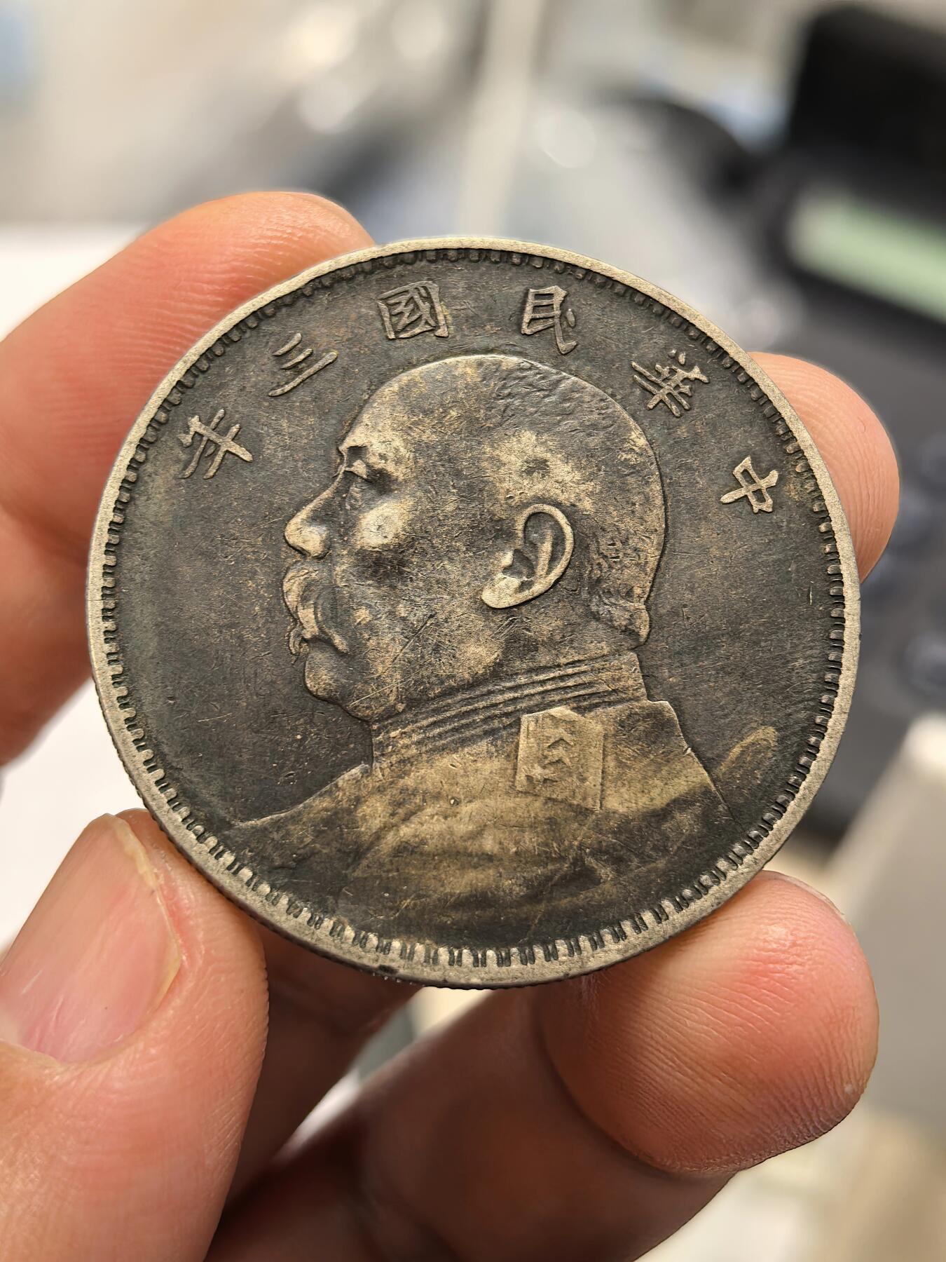 博洋堂世界钱币拍卖第165期（全场包邮） 中华民国三年袁大头 横点年入骨老黑包浆非常漂亮 底板好 字口打制造深峻 全嘉禾深打 出分天价 大老黑少见各位藏友把握住机会