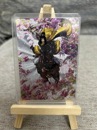 喜灰玩卡拍卖第五期，接拍品0佣金，欢迎送拍，释放现金流，让自己有资金可以购买更多喜欢的卡牌，让别的卡友能淘到更多心仪的卡牌 - 【尾编】卡德曼 谷粒老师绘 扈三娘81B 限编300/300编