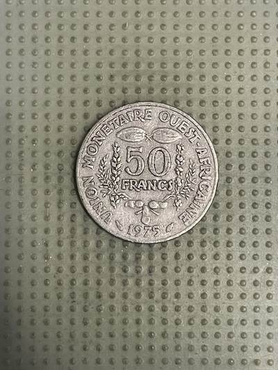 2026年第36场各国散币拍卖（总第186场） - 西非共同体1975年50法郎