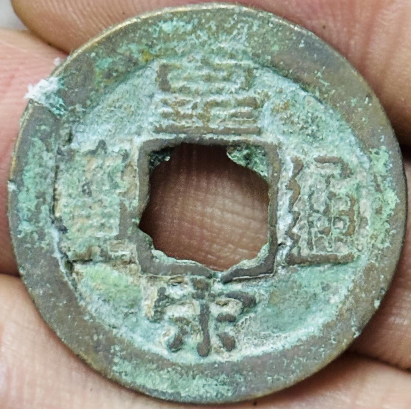 文馨钱币收藏第 297 场，银币，古钱币，铜元场，长期接代拍业务