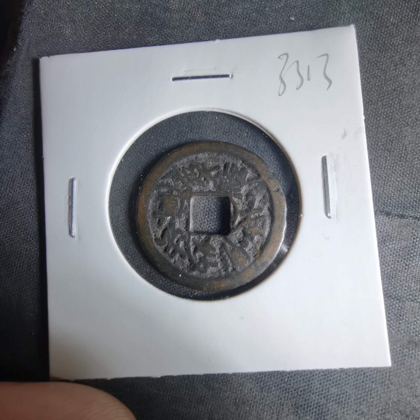 沼泽如烟--第1033场 南无妙法莲华经