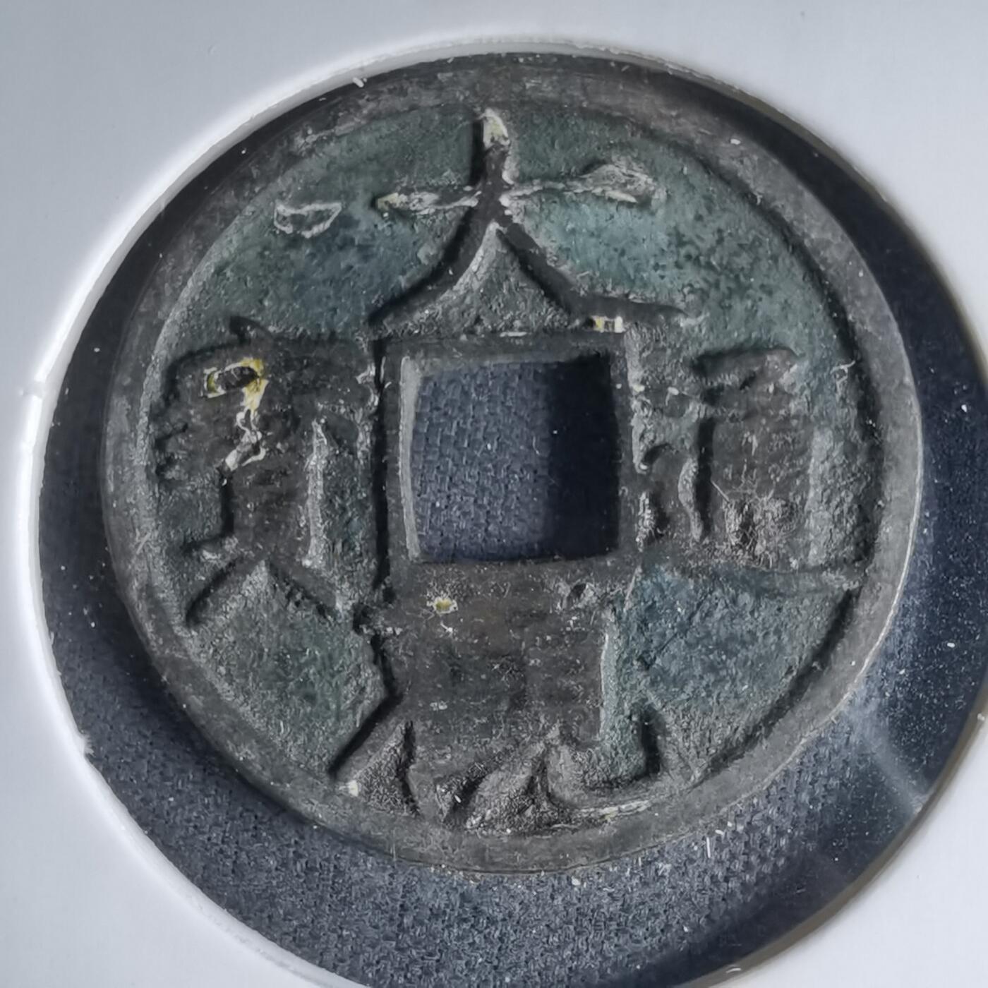 沼泽如烟--第1033场