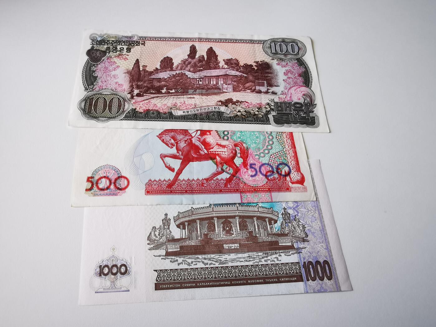 零零发流通品外国纸币拍卖 无佣金 朝鲜和乌兹别克斯坦三张