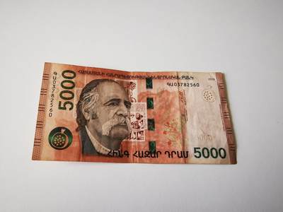 零零发流通品外国纸币拍卖 无佣金 - 亚美尼亚5000