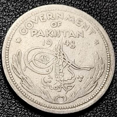 泉币菌-第215场-拍品多 请提前出价（215场前满邮条件的已全部发出，本场结束后休息几天再上货） - 少见 巴基斯坦1948年1/4卢比镍制币 星月 19毫米 2.75克