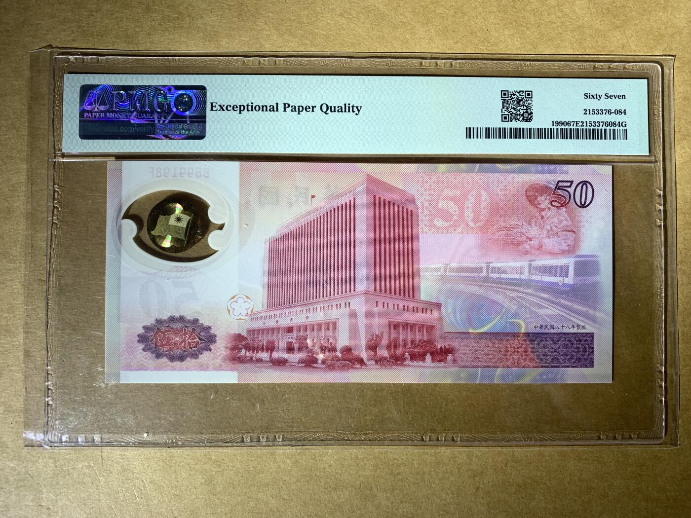 【礼羽收藏】🌏世界钱币拍卖129期