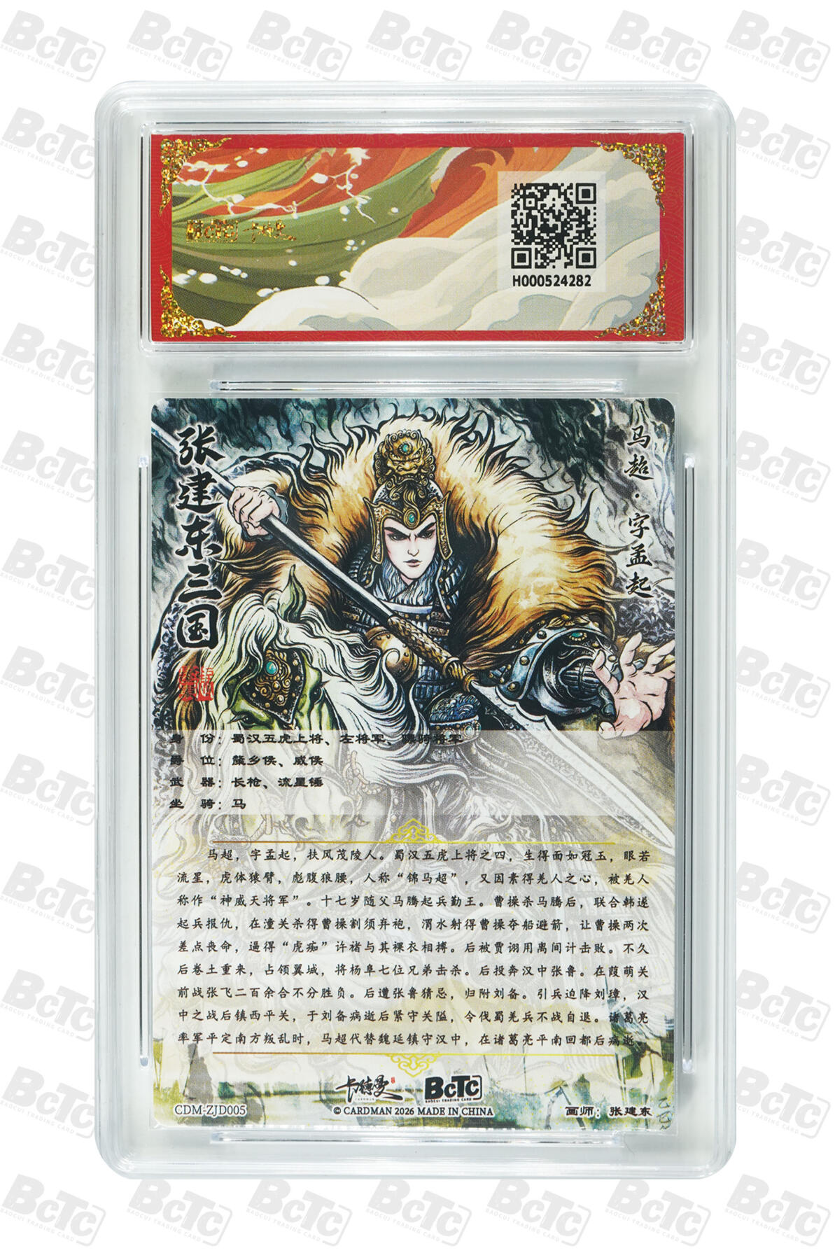 喜灰玩卡拍卖第五期，接拍品0佣金，欢迎送拍，释放现金流，让自己有资金可以购买更多喜欢的卡牌，让别的卡友能淘到更多心仪的卡牌