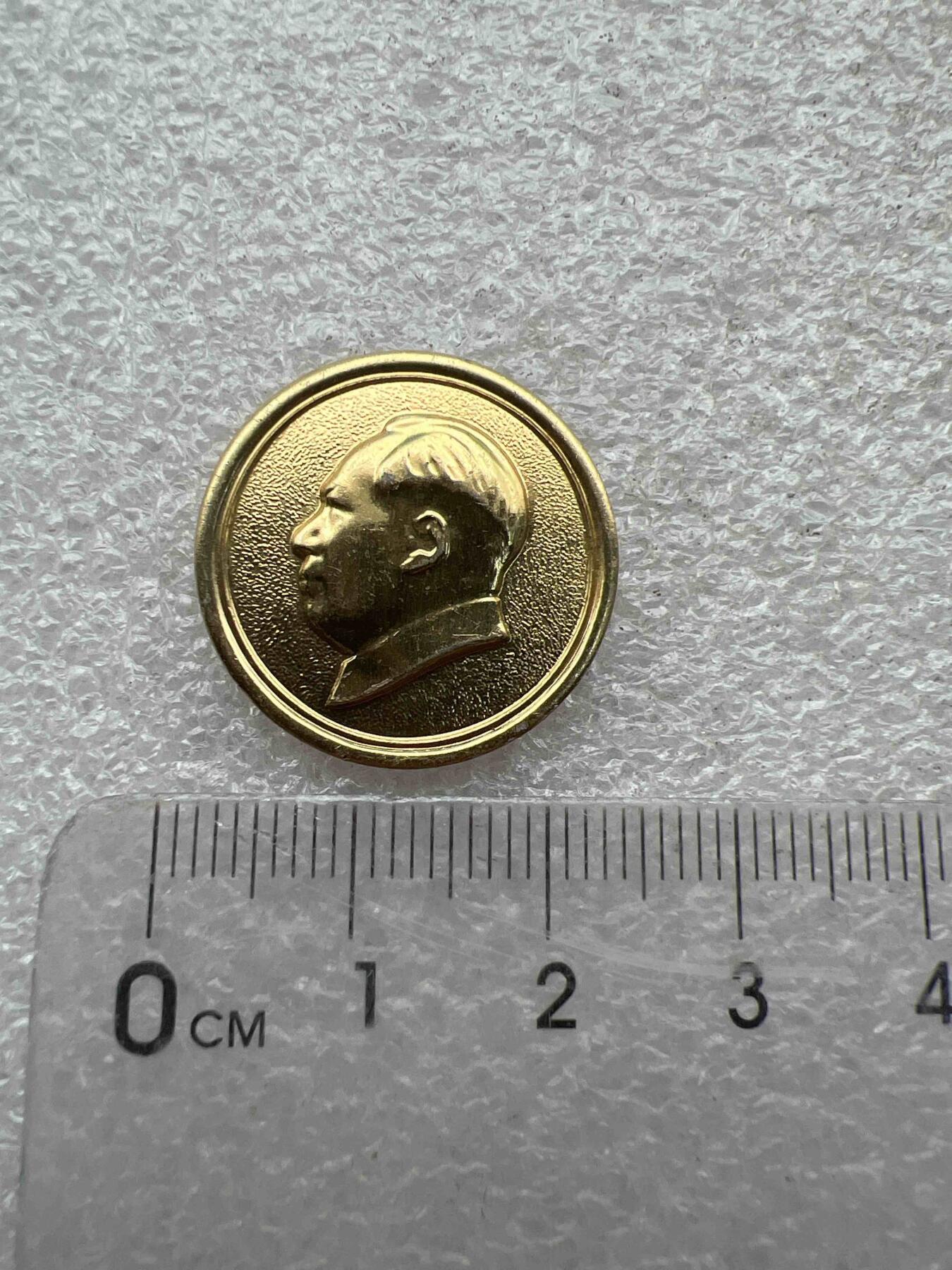 真品像章、纪念章 真品像章、纪念章