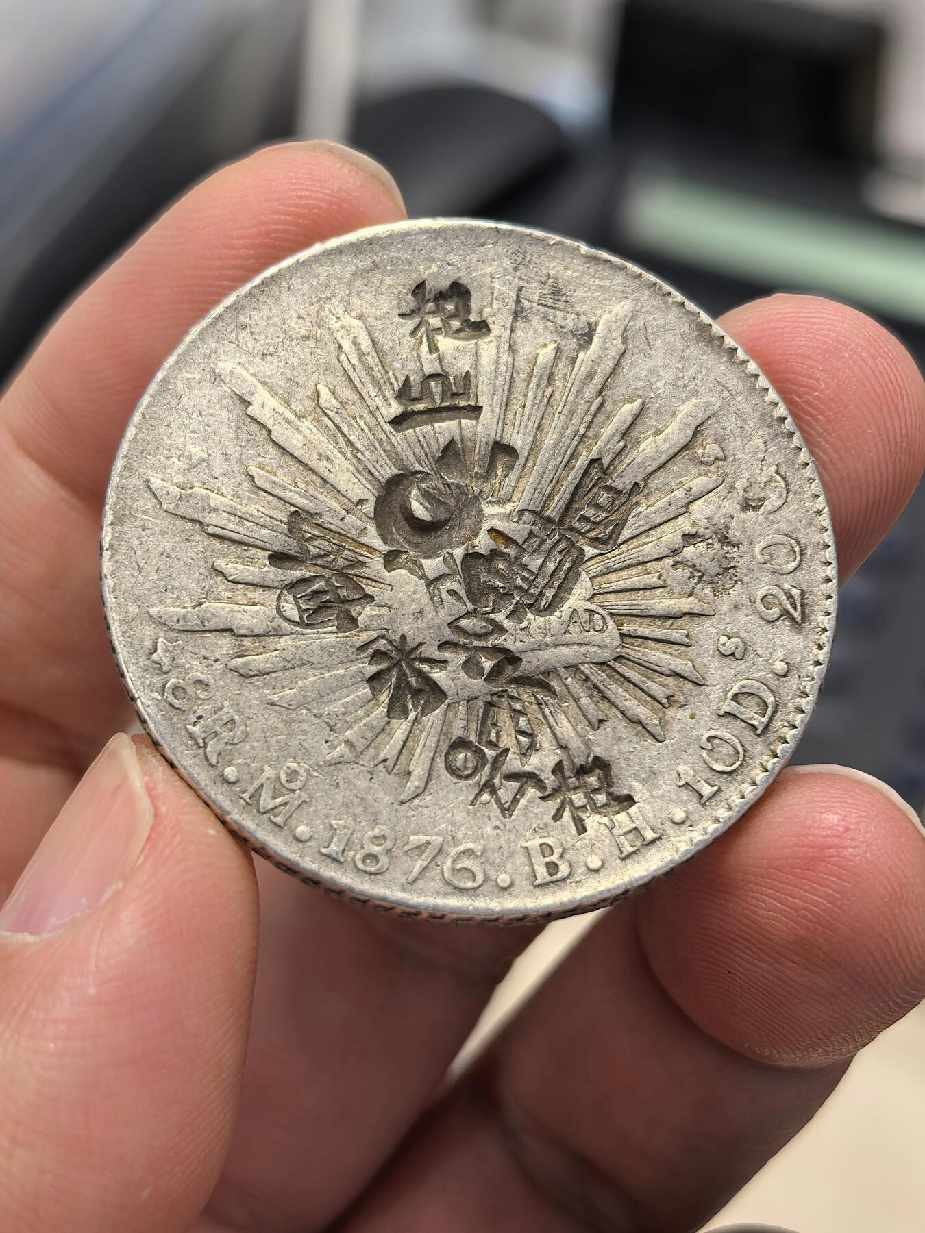 博洋堂世界钱币拍卖第165期（全场包邮） 鹰洋、日本龙洋、坐洋、PCGS MS67 1986年纪念币一组4枚