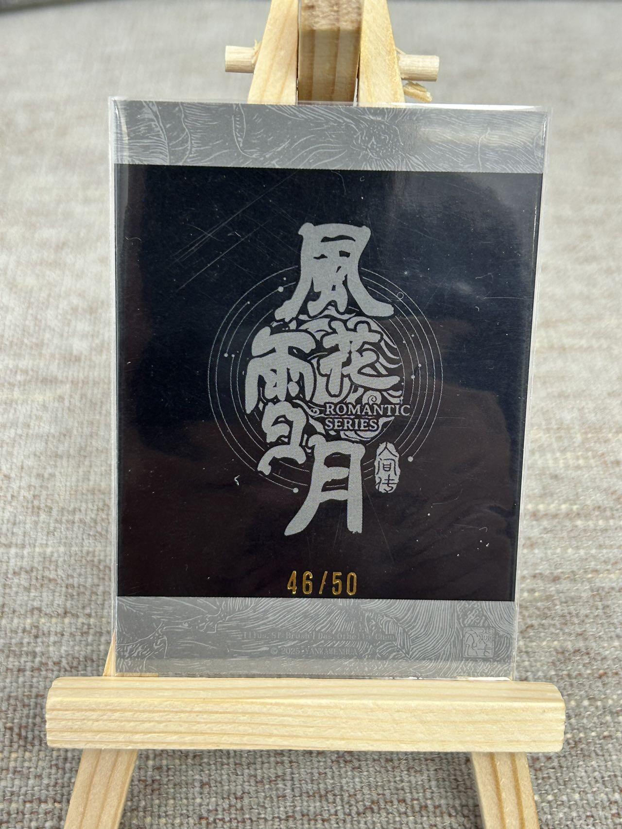 喜灰玩卡拍卖第五期，接拍品0佣金，欢迎送拍，释放现金流，让自己有资金可以购买更多喜欢的卡牌，让别的卡友能淘到更多心仪的卡牌