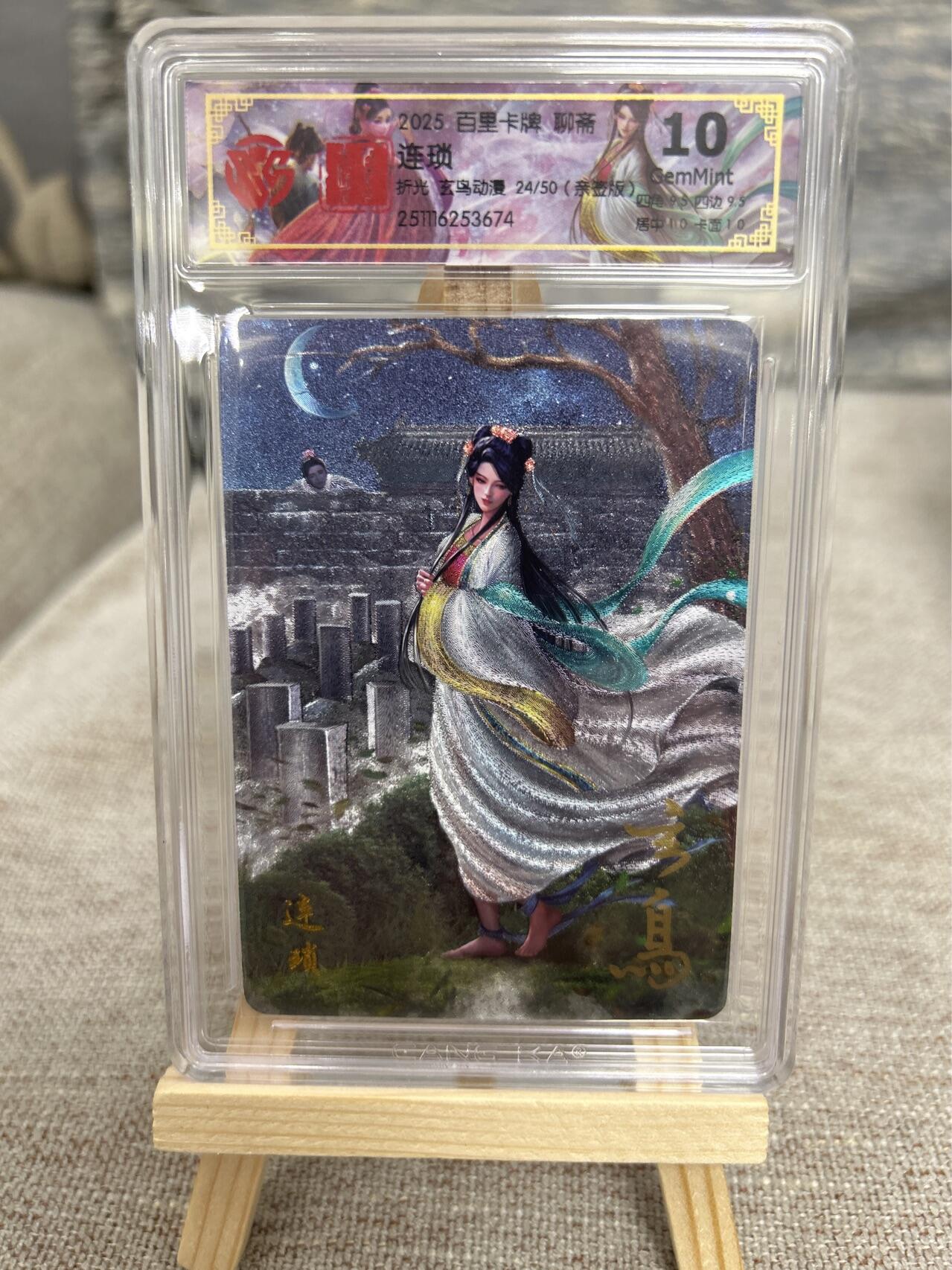 喜灰玩卡拍卖第五期，接拍品0佣金，欢迎送拍，释放现金流，让自己有资金可以购买更多喜欢的卡牌，让别的卡友能淘到更多心仪的卡牌