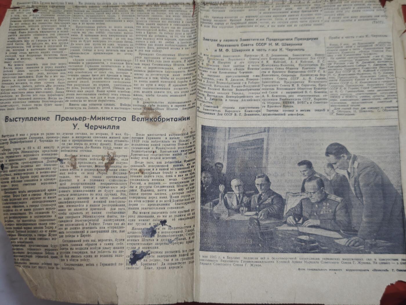 橙子收藏第六期 (罕见）苏联在二战欧洲战场胜利次日发行的《消息报》1945年5月10日），三巨头合影。完整记录了纳粹德国投降、卫国战争胜利的历史性时刻，是极具价值的二战原始文献。