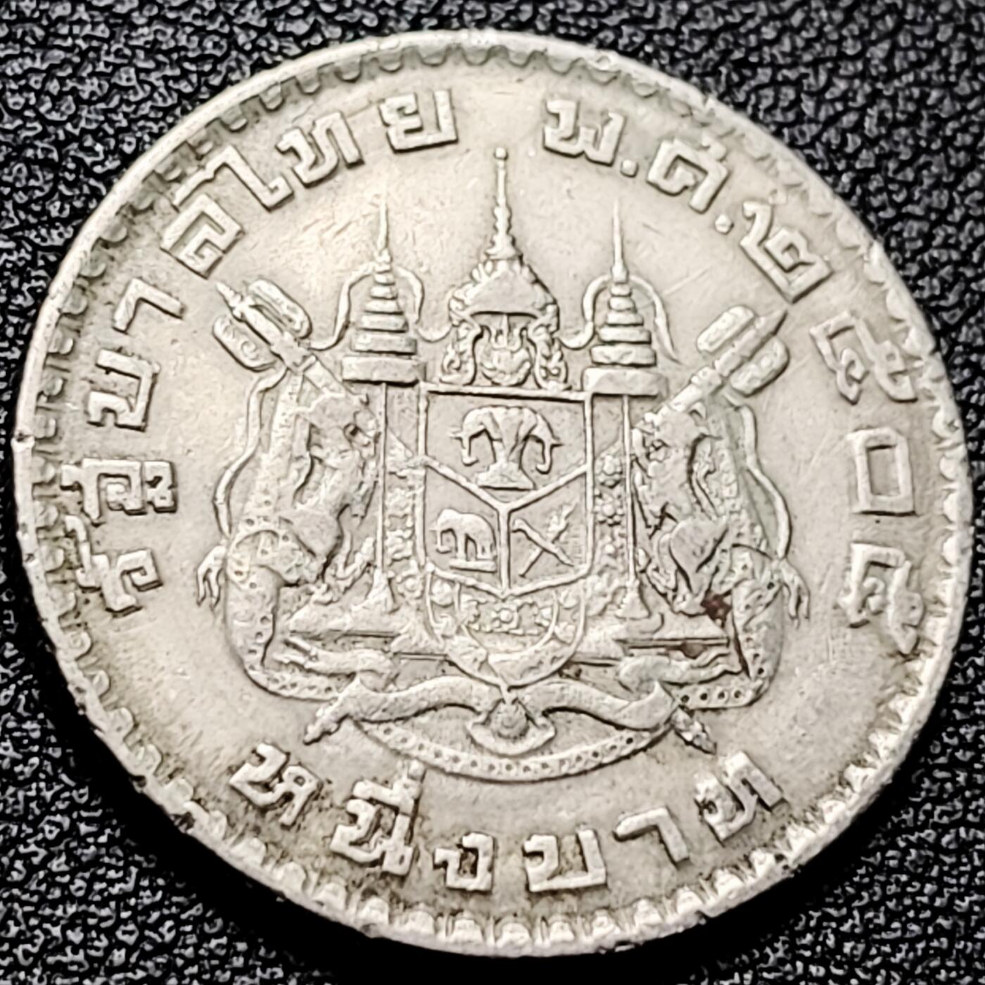 泉币菌-第215场-拍品多 请提前出价（工作最近较忙 发货不及时，望理解） 。