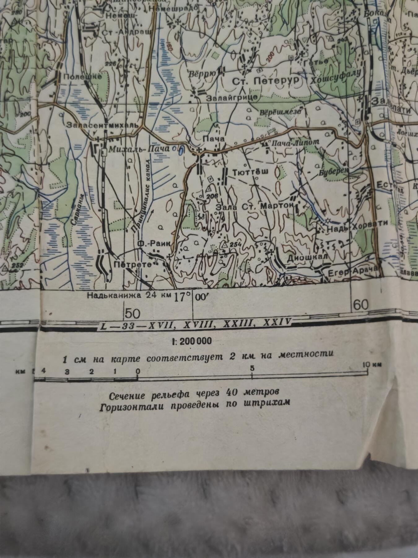 橙子收藏第六期 1944年苏联红军总参谋部实战军用地图/捷克斯洛伐克-奥地利-匈牙利 带原始战术标记 见证1945维也纳攻势 苏军解放中欧核心实物 馆藏级二战稀缺文物(长度一米多)