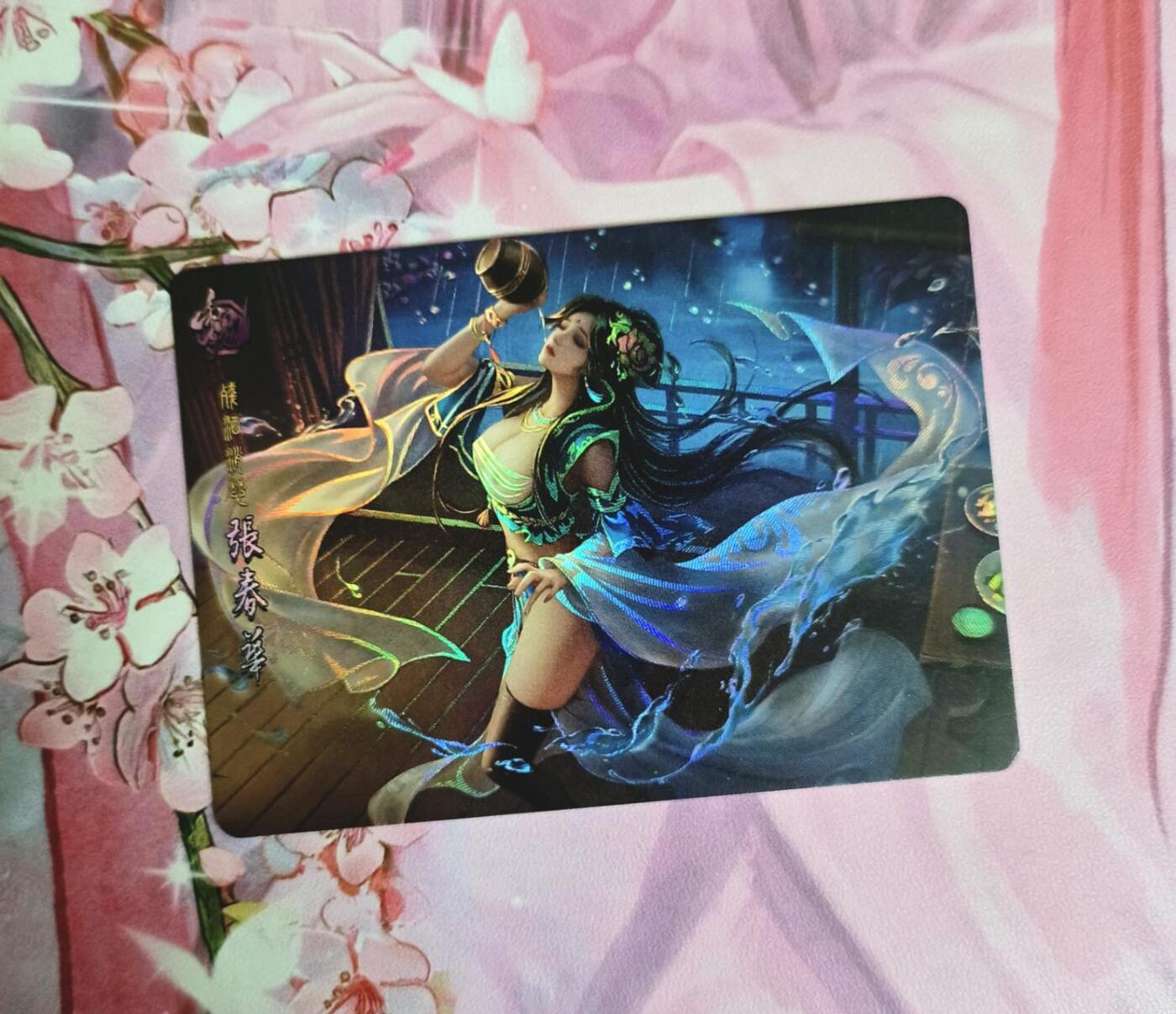 龙虎卡牌-七九场（满200元包邮，无佣金，每周六结拍，欢迎送拍） 折光彩闪 鸡腿洛衣三国 张春华