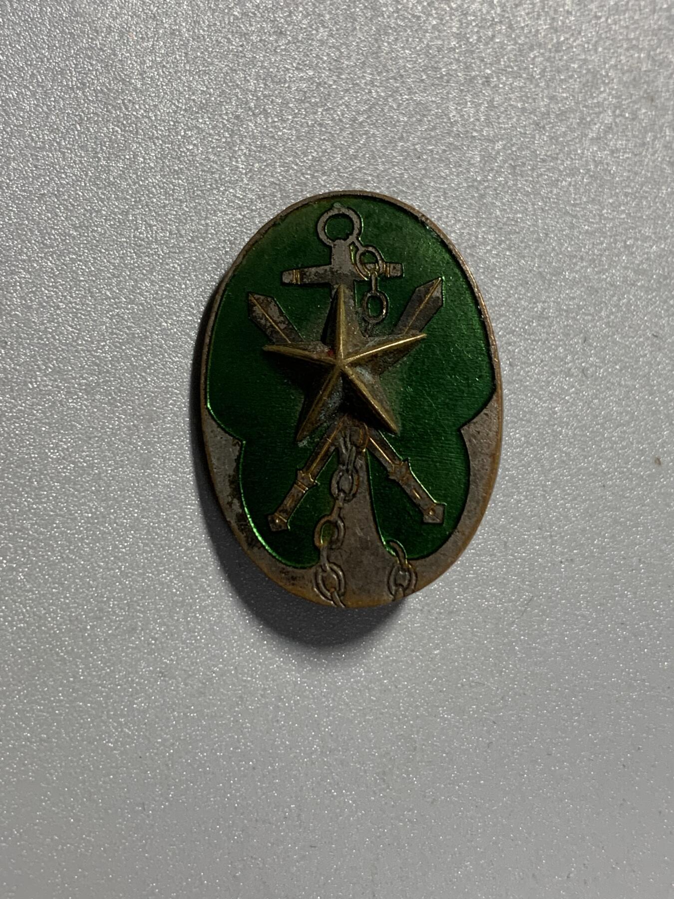 远东徽章小铺3月22日周日晚上9点结束 军人会绿珐琅章