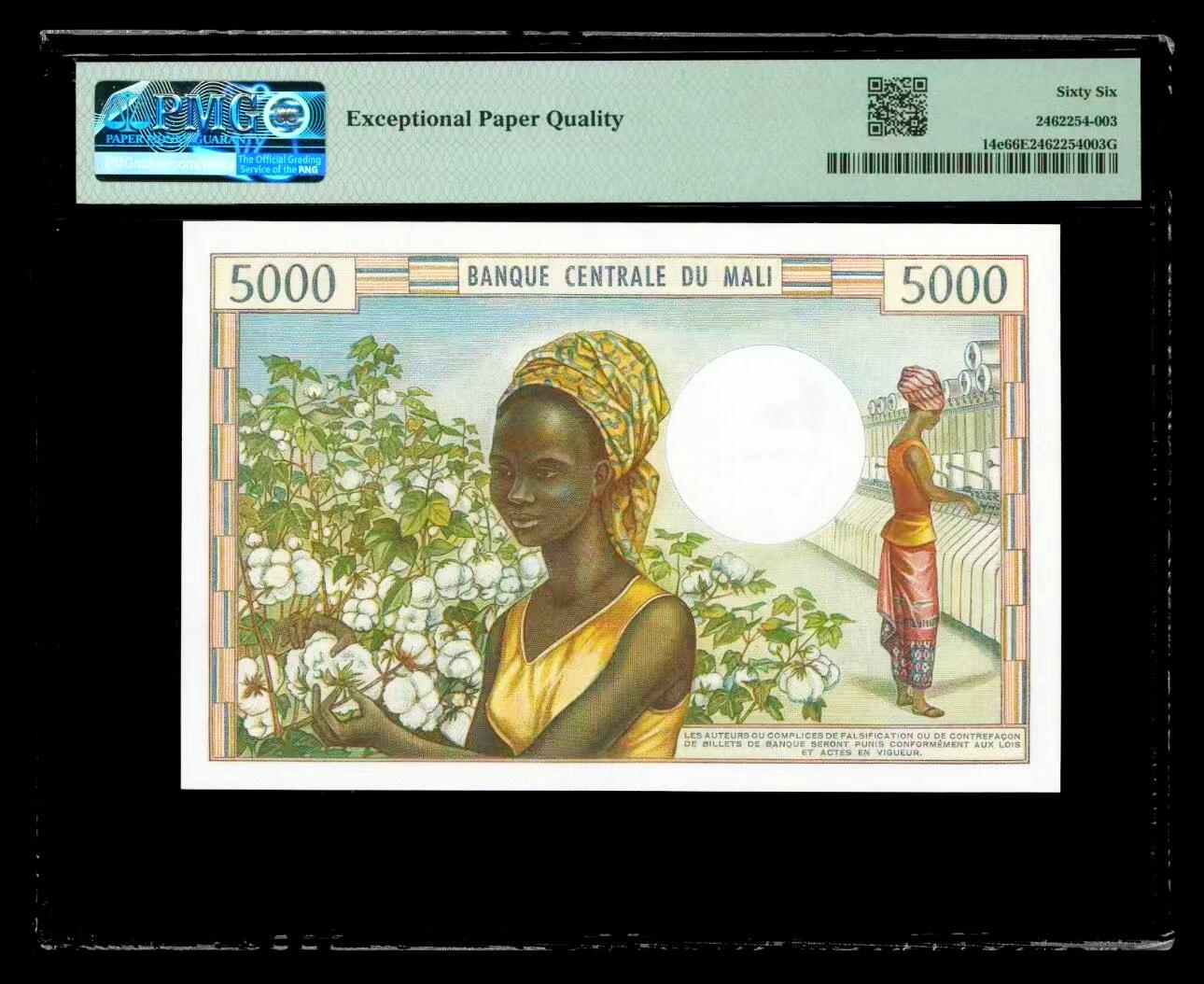 【Blue Auction】世界纸币精拍第797期——18级TOP拍卖/信誉/品质/专业/高效💫