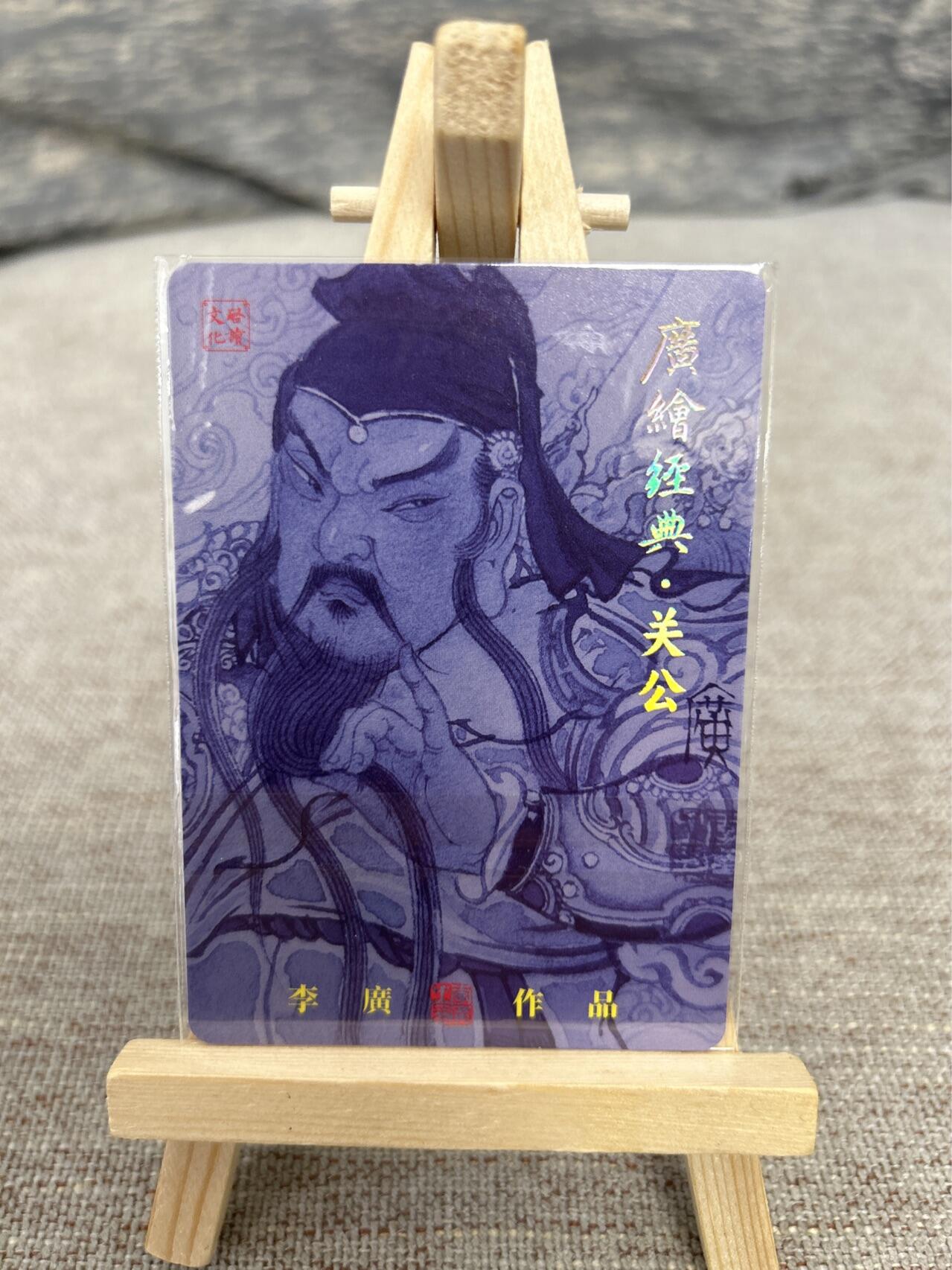 喜灰玩卡拍卖第五期，接拍品0佣金，欢迎送拍，释放现金流，让自己有资金可以购买更多喜欢的卡牌，让别的卡友能淘到更多心仪的卡牌