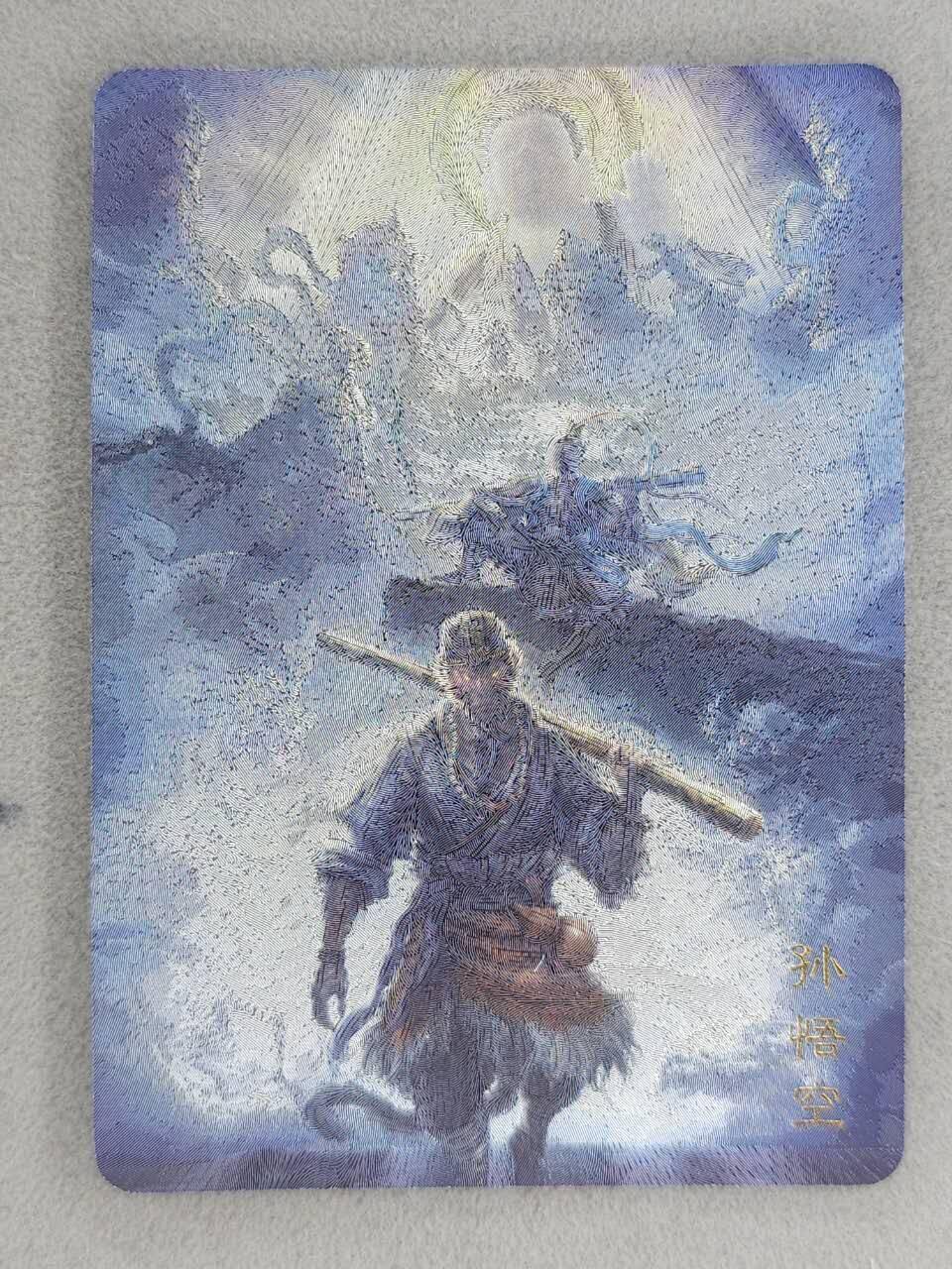 龙虎卡牌-七九场（满200元包邮，无佣金，每周六结拍，欢迎送拍） 粗闪卡 百里卡牌 鞠佳宁 - 孙悟空