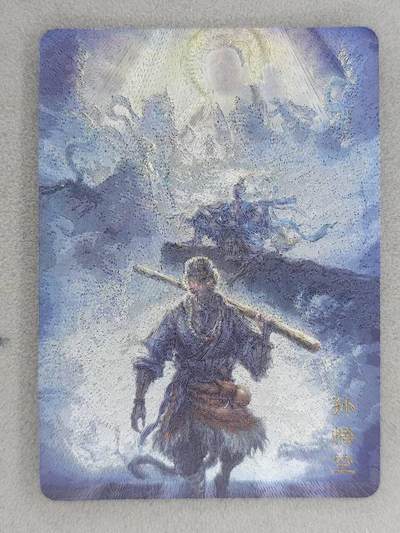 龙虎卡牌-七九场（满200元包邮，无佣金，每周六结拍，欢迎送拍） - 粗闪卡 百里卡牌 鞠佳宁 - 孙悟空