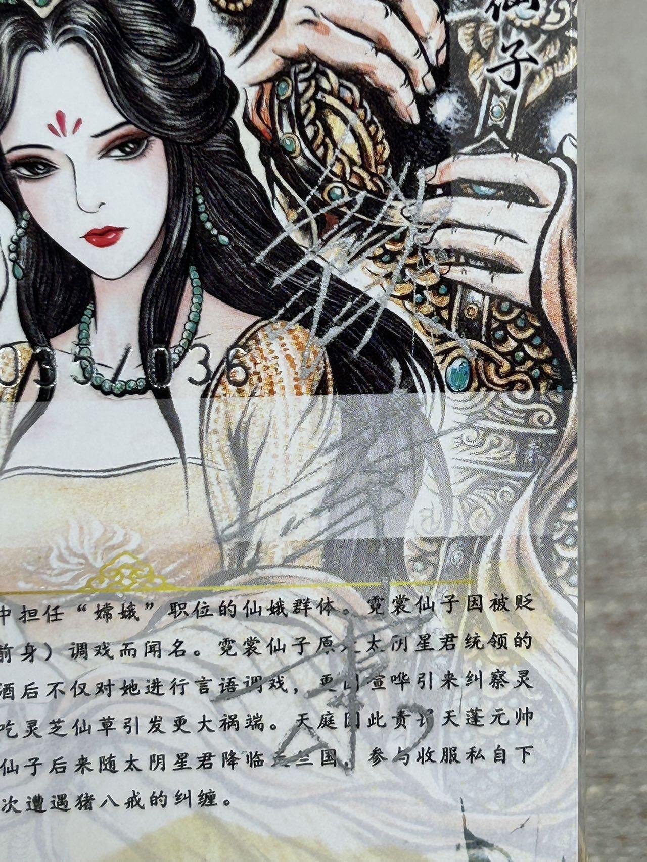 喜灰玩卡拍卖第五期，接拍品0佣金，欢迎送拍，释放现金流，让自己有资金可以购买更多喜欢的卡牌，让别的卡友能淘到更多心仪的卡牌