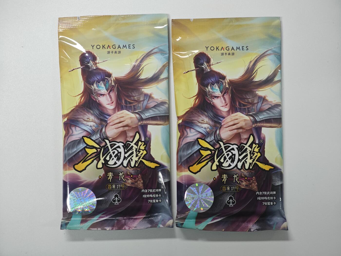 白泽卡牌限时场拍卖第1期 2025 游卡桌游 三国杀 四象封印-青龙 全新未拆（7张武将牌&1张特殊皮肤卡&7张星象卡）2份