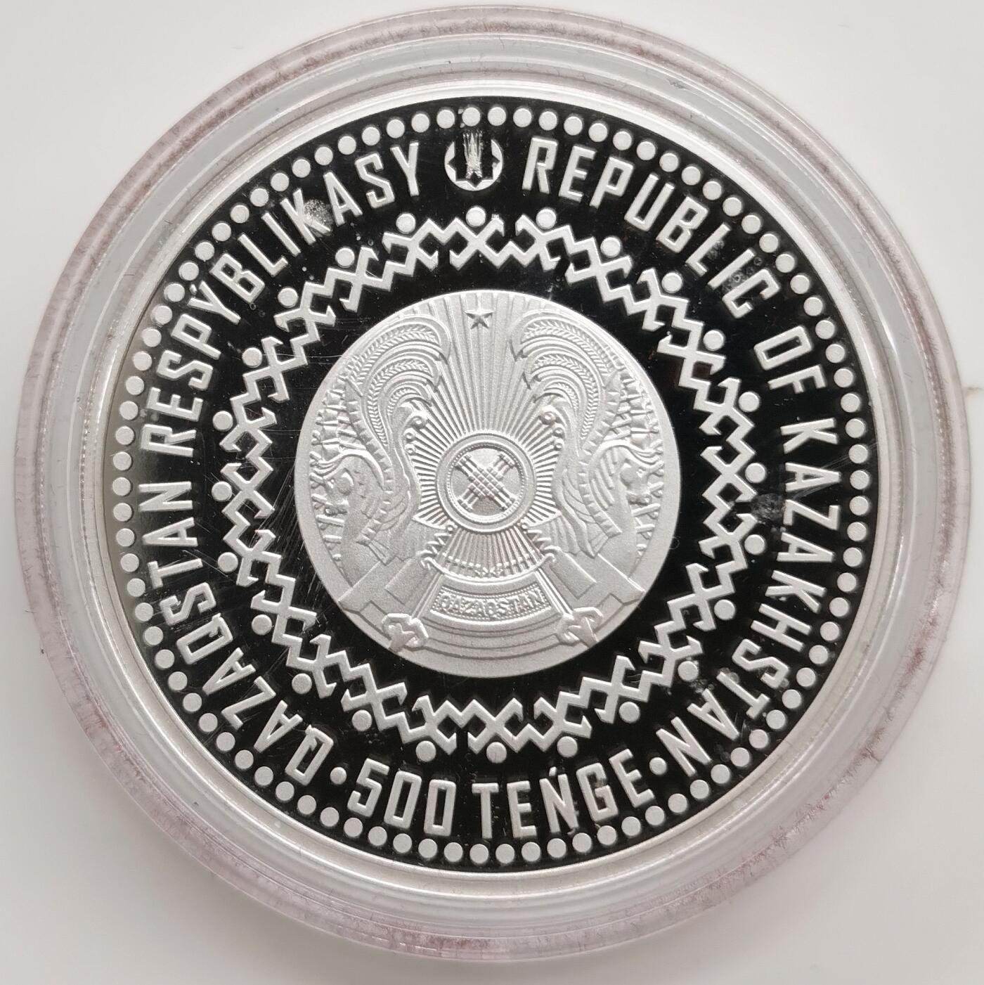 博洋堂世界钱币拍卖第165期（全场包邮） 哈萨克斯坦2022年500坚戈发黑部分镀金精制银币 九头棋 31.1克925银 发行量：3千 盒证全